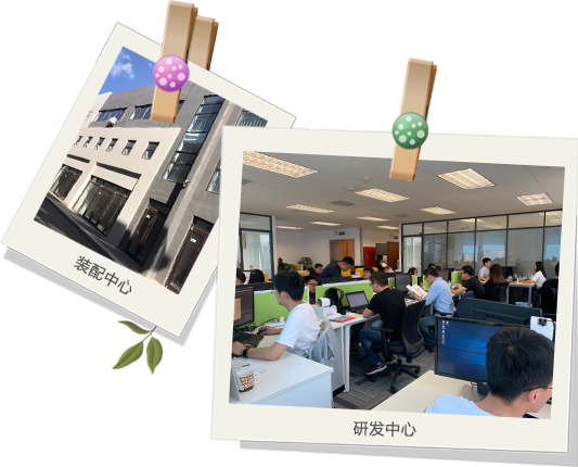 公司简介